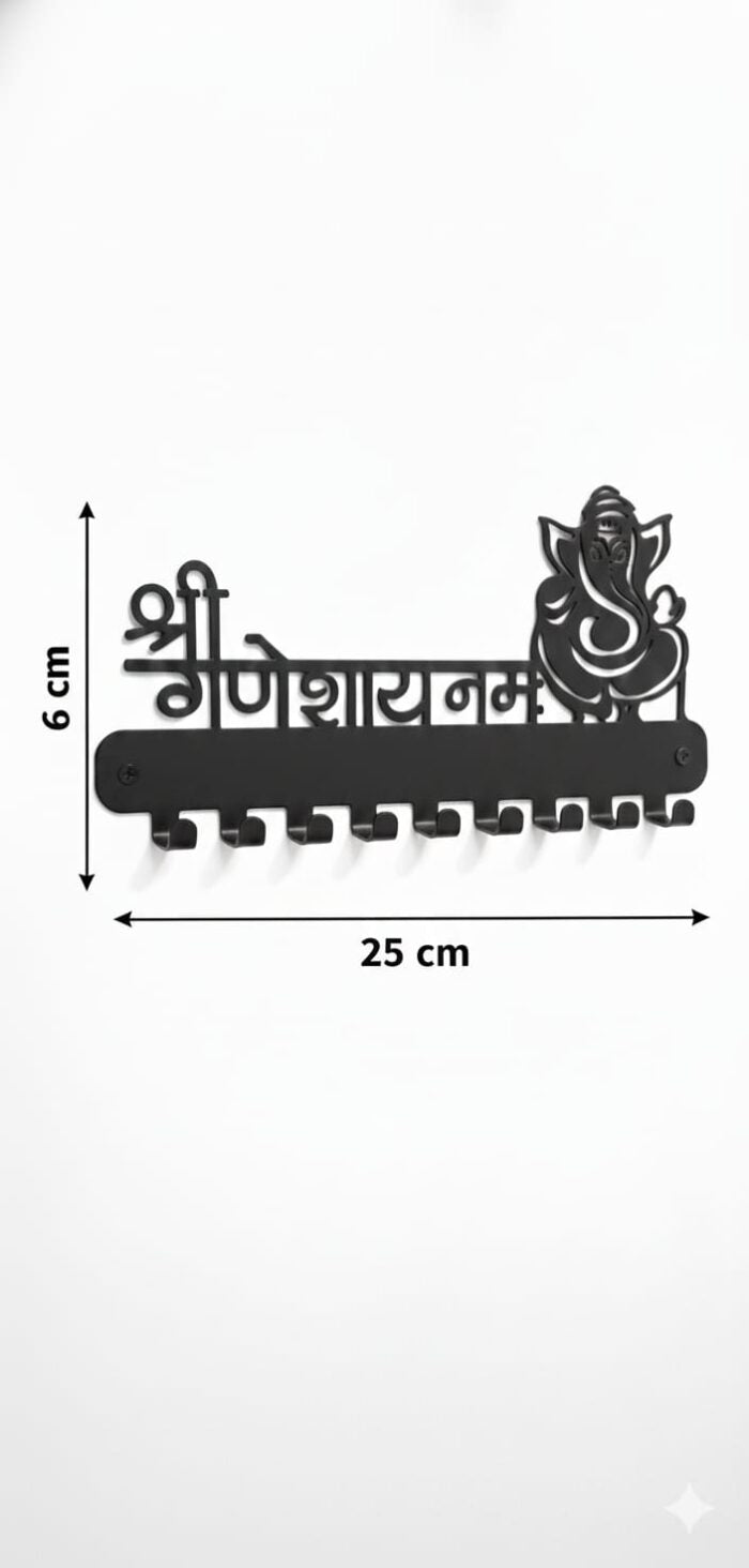 “Shree Ganeshay Namah” Laser Cut Metal Wall Key Holder (7 Hooks)