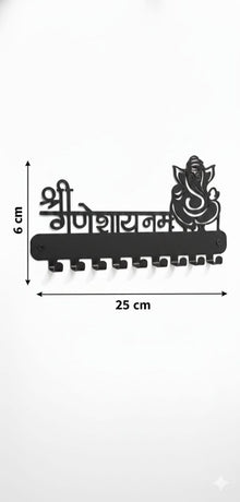 “Shree Ganeshay Namah” Laser Cut Metal Wall Key Holder (7 Hooks)