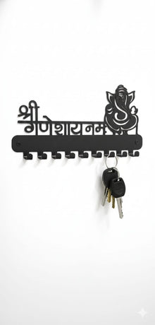 “Shree Ganeshay Namah” Laser Cut Metal Wall Key Holder (7 Hooks)